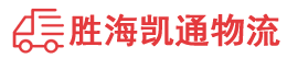 潮州到平坝区物流公司